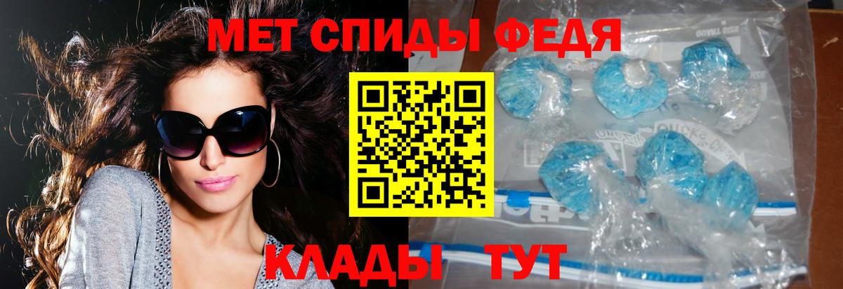 АМФ Розовый Ростов Великий