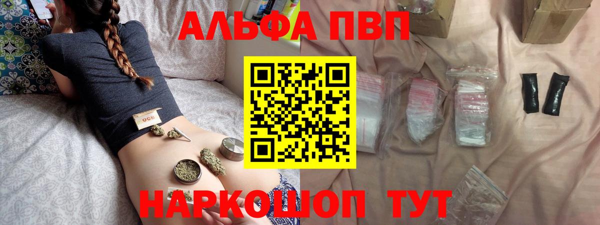 APVP мука Ростов Великий