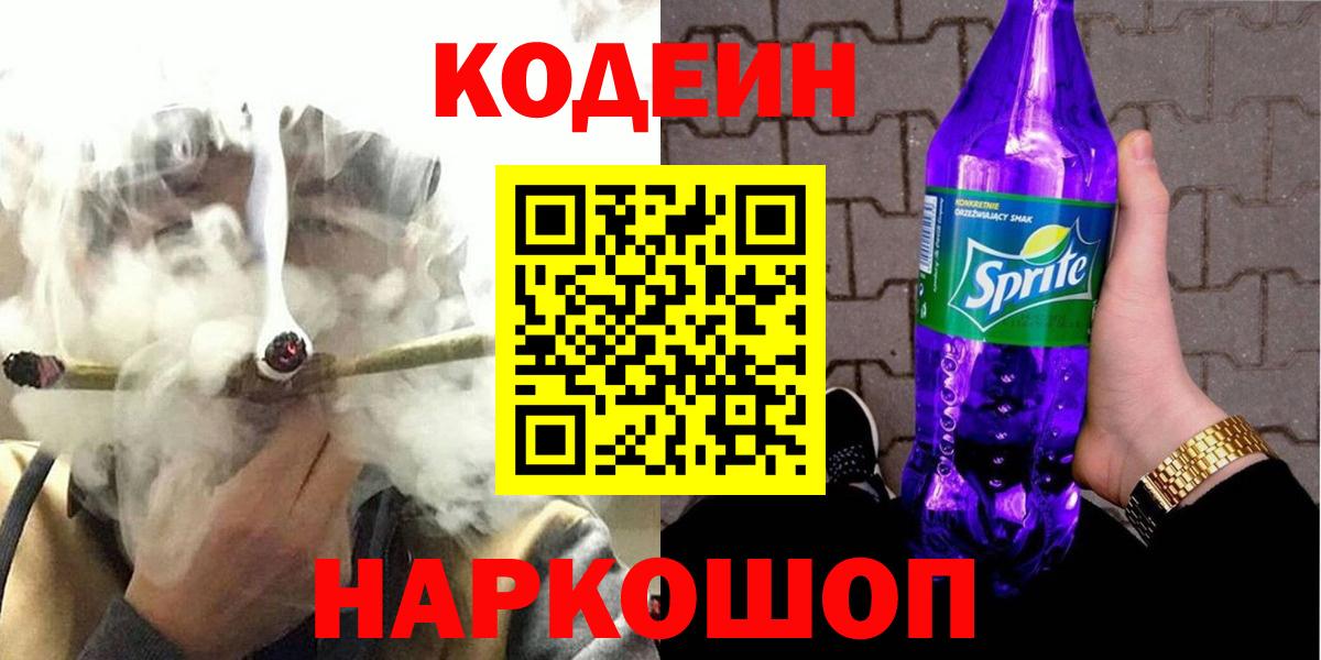 Гашиш  Вход с VPN  Бошки Шишки  Ростов Великий  LSD-25  ГАШ  Меф кристаллы 