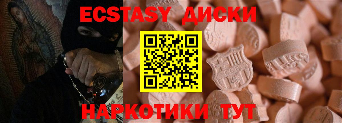 ЭКСТАЗИ Дубай Ростов Великий