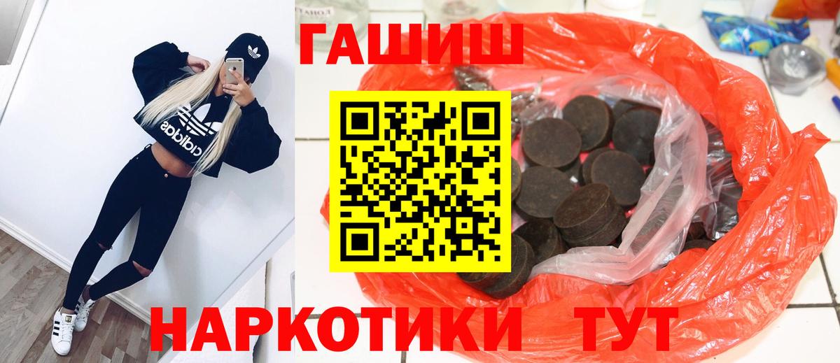 ГАШ 40% ТГК Ростов Великий