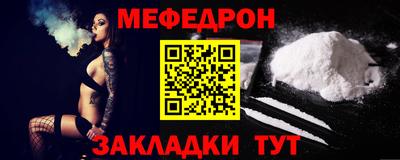 марихуана Будённовск