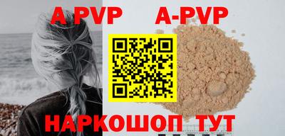 марихуана Будённовск
