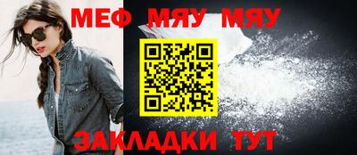 бутик Славянск-на-Кубани