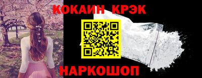 марихуана Будённовск