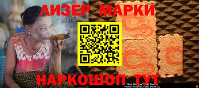 ГАЛЛЮЦИНОГЕННЫЕ ГРИБЫ Бузулук