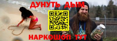 ГАЛЛЮЦИНОГЕННЫЕ ГРИБЫ Бузулук