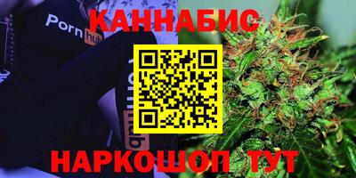 марихуана Будённовск