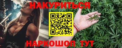ГАЛЛЮЦИНОГЕННЫЕ ГРИБЫ Бузулук