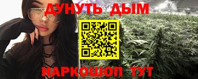 молекула духа Сланцы