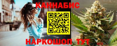 марихуана Будённовск
