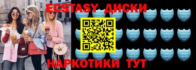 марихуана Будённовск