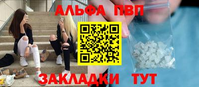 соль ск Славгород