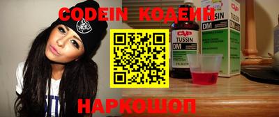 ГАЛЛЮЦИНОГЕННЫЕ ГРИБЫ Бузулук