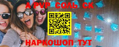 марихуана Будённовск