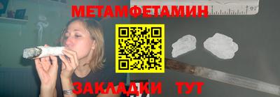 марихуана Будённовск