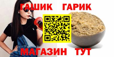 марихуана Будённовск