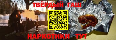 марихуана Будённовск
