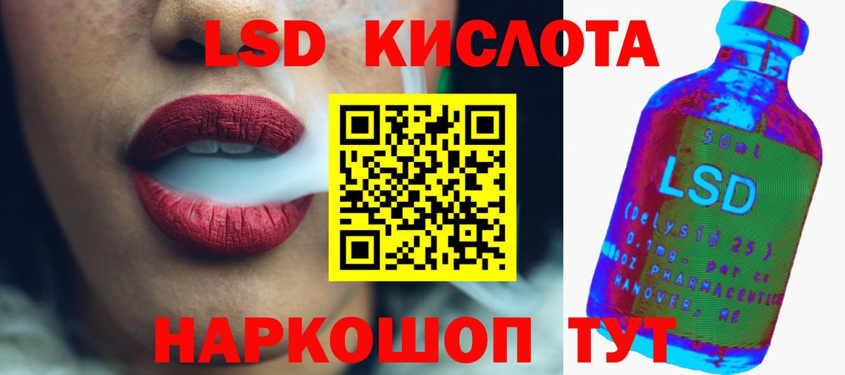 KRAKEN сайт  ЛСД экстази  Лсд 25 экстази ecstasy  Вход с VPN  Лсд 25 экстази ecstasy  Ростов Великий 