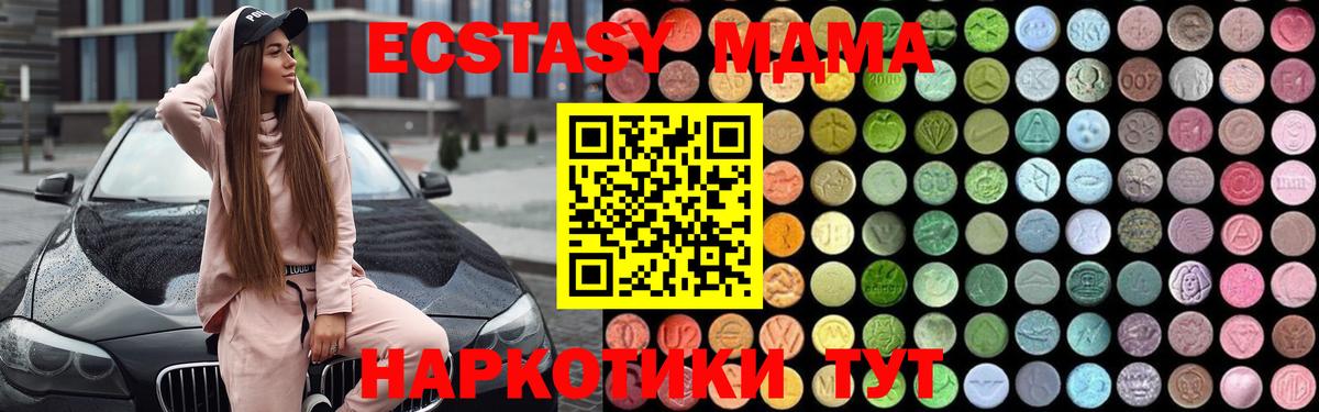 Ростов Великий  MDMA VHQ  MDMA  Вход с VPN 