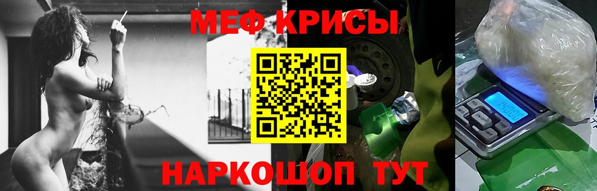 Меф Ростов Великий