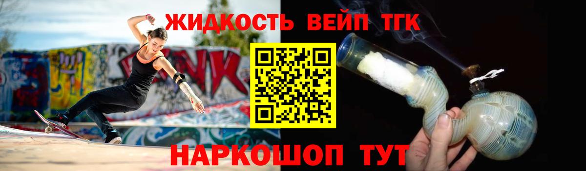 магазин    Вход с VPN  Ростов Великий  kraken онион  ТГК THC oil  Дистиллят ТГК THC oil 